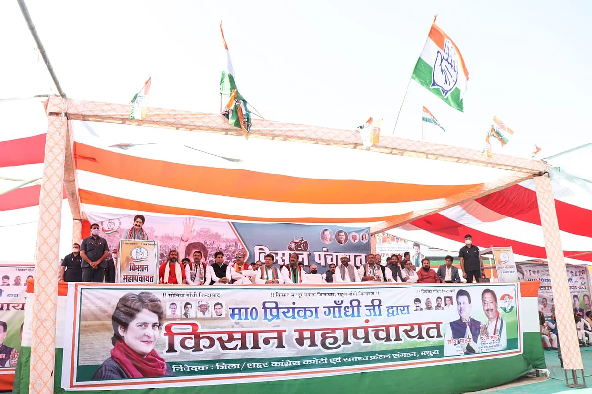कहीं गोवर्धन पर्वत को न बेच दे मोदी सरकार, प्रियंका गांधी ने मथुरा किसान पंचायत में बीजेपी पर बोला हमला