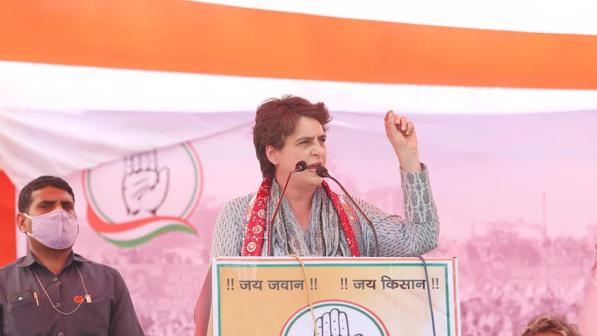 फोटोः @INCUttarPradesh