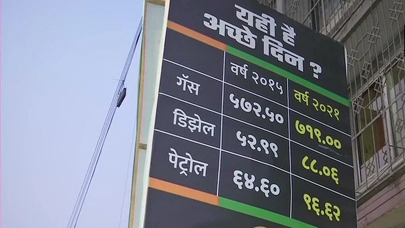 फोटो: सोशल मीडिया