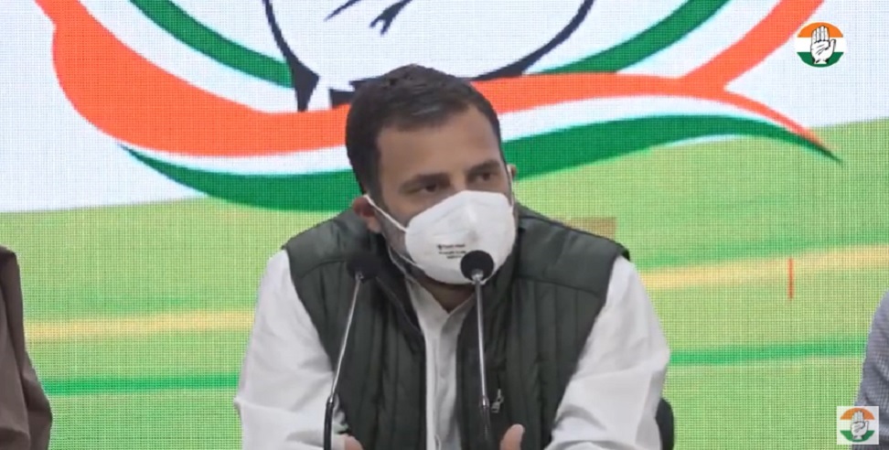 बजट को लेकर राहुल गांधी का फिर मोदी सरकार पर निशाना, कहा- देश की रक्षा करने वालों के साथ हुआ विश्वासघात