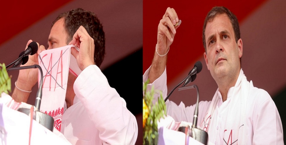 वीडियो: असम की एक जनसभा में राहुल गांधी ने अपने गमछे पर लिखे CAA का समझाया मतलब, भीड़ ने दी ये प्रतिक्रिया, देखिए