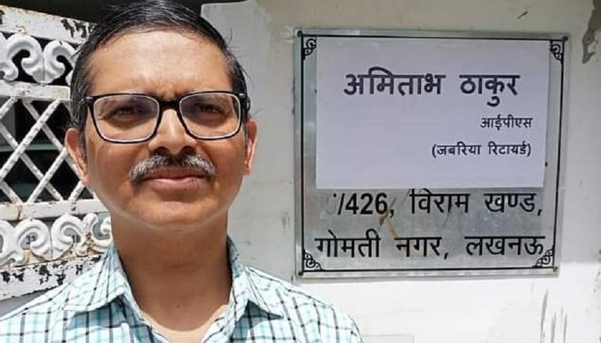 पूर्व आईपीएस अमिताभ ठाकुर ने नेम प्लेट पर लिखा जबरिया रिटायर, सरकार ने कर दिया है सेवानिवृत्त