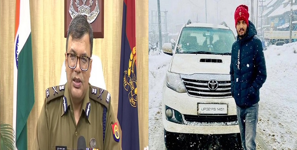 उत्तर प्रदेश: BJP सांसद के बेटे पर फायरिंग मामले में पुलिस का चौंकाने वाला खुलासा, वारदात में इस्तेमाल हथियार बरामद