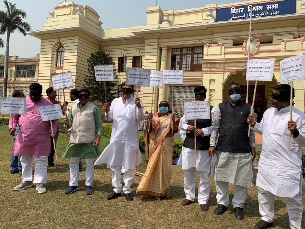 बिहार विधानसभा परिसर में विपक्ष ने चलाया समानांतर सदन, कांग्रेस विधायक आंखों पर पट्टी बांधकर पहुंचे
