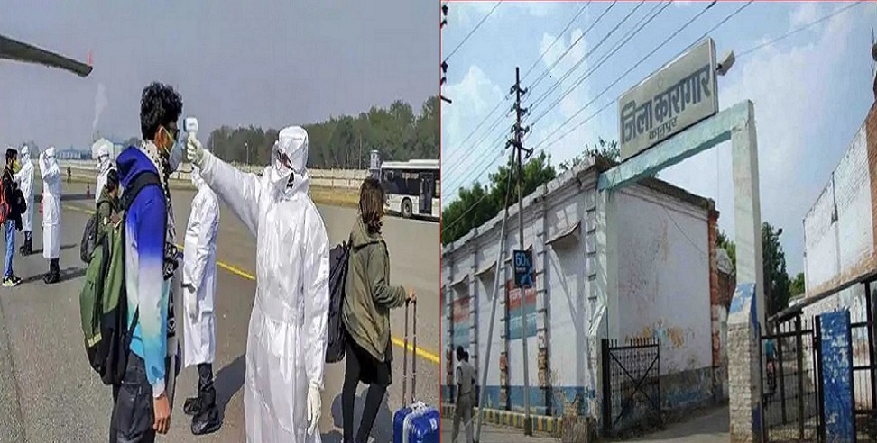 उत्तर प्रदेश में कोरोना का कहर! कानपुर जेल में 10 कैदी पॉजिटिव, सरकार ने जारी की नई गाइडलाइंस, जानें इसमें क्या है