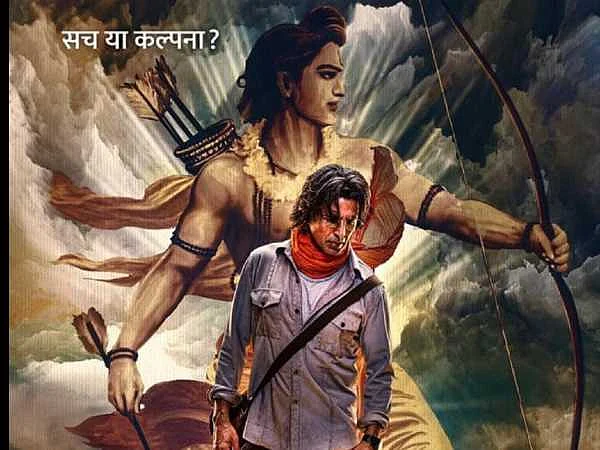 फोटो: सोशल मीडिया