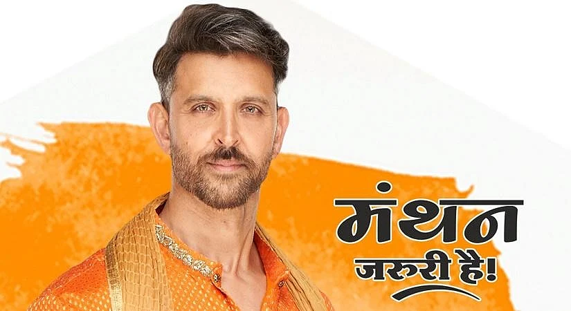 फोटो: सोशल मीडिया