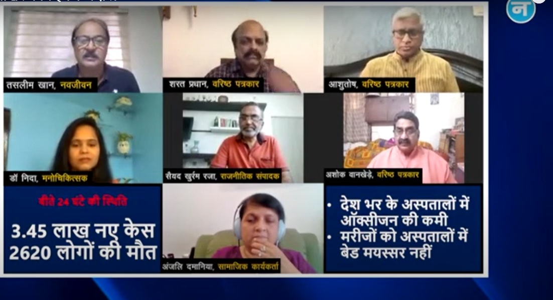 सिस्टम की खराबी से नहीं, सरकार की नाकामी से जा रही है बिना इलाज, बिना ऑक्सीजन लोगों की जान !