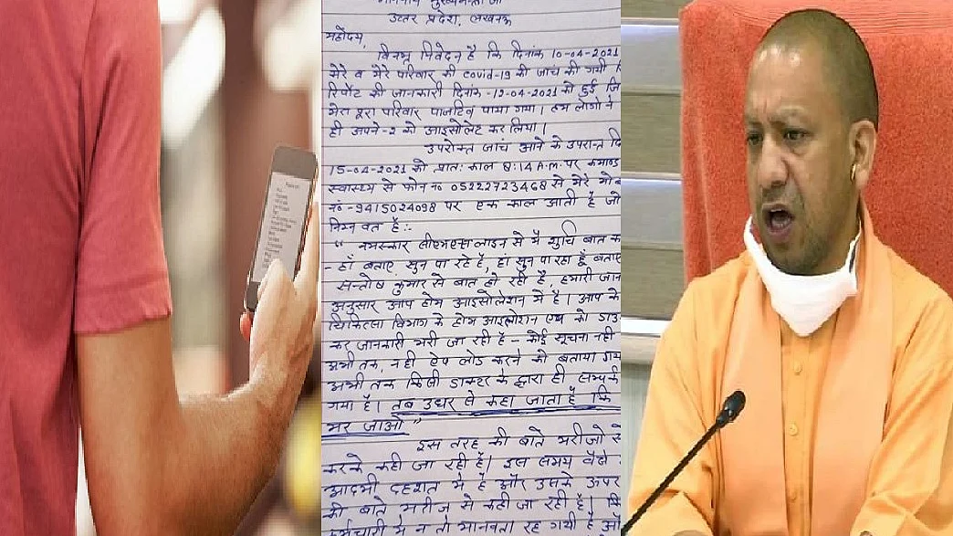 यूपी में कोरोना हेल्पलाइन की हालत, सूचना पर बोली महिला, मर जाओ न जाकर, गंवार तो तुम हो...