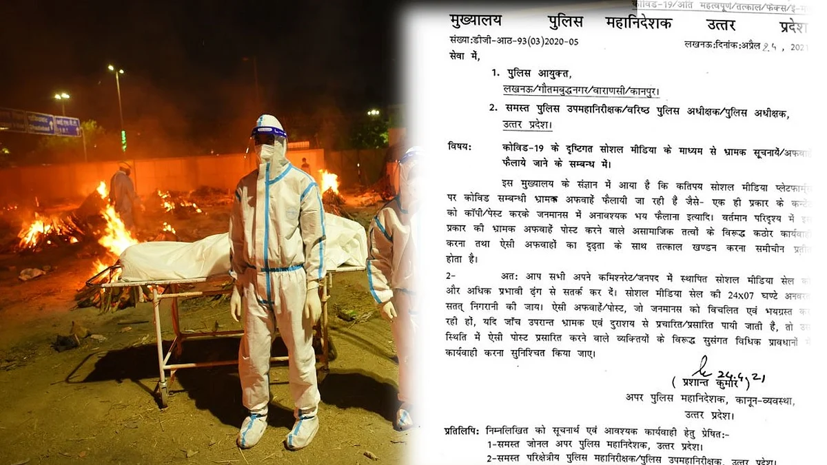 फोटो : सोशल मीडिया