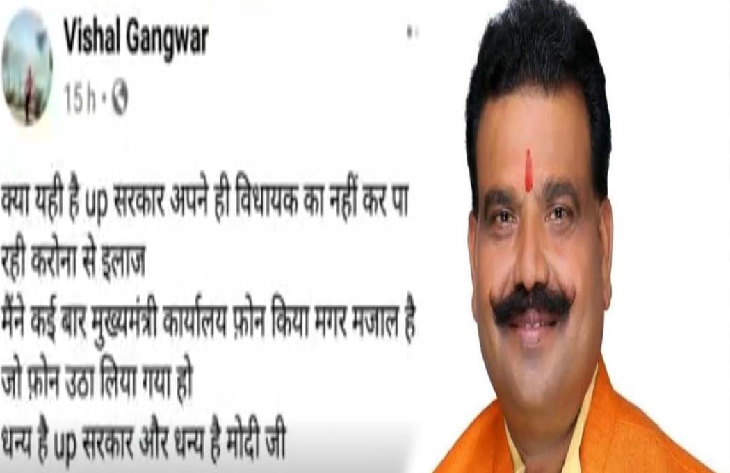 'पिता के इलाज के लिए CM योगी को करता रहा फोन, मजाल जो किसी ने फोन उठाया हो' BJP MLA की मौत पर छलका बेटे का दर्द