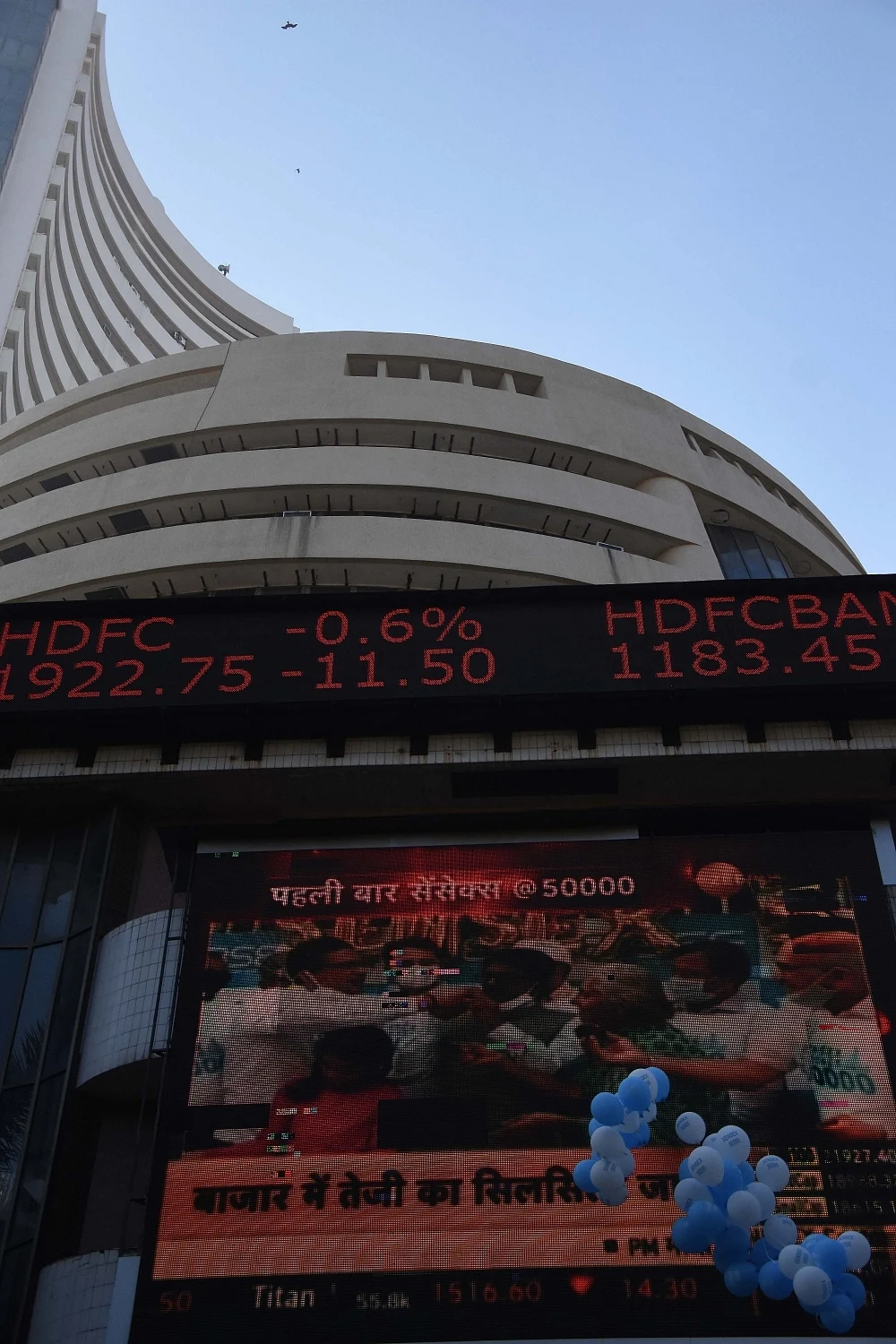 अर्थजगत की खबरें: सितंबर तिमाही में 46 फीसदी बढ़ा महिंद्रा एंड महिंद्रा का प्रॉफिट और शेयर बाजार में बहार