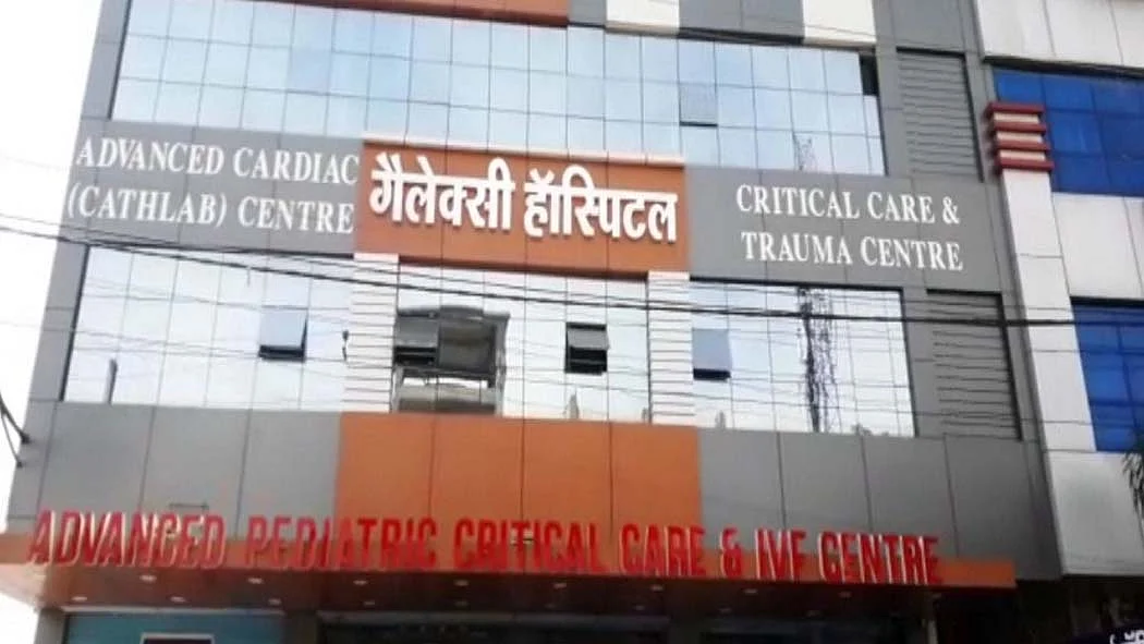 फोटो: सोशल मीडिया