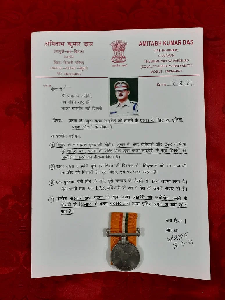 बिहार: पूर्व IPS अधिकारी अमिताभ कुमार दास ने नीतीश कुमार पर लगाए गंभीर आरोप, राष्ट्रपति को लौटाया अपना पुलिस पदक