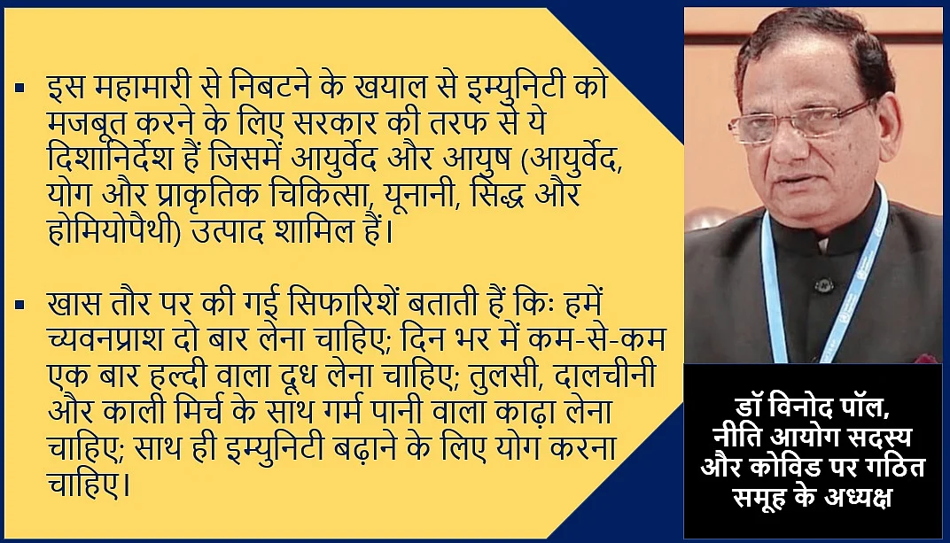 कौन देगा जवाब: जब किसी काम का नहीं था रेमडेसिविर, तो उत्पादन क्यों बढ़ाया गया? वेंटिलेटर किस आधार पर खरीदे गए,