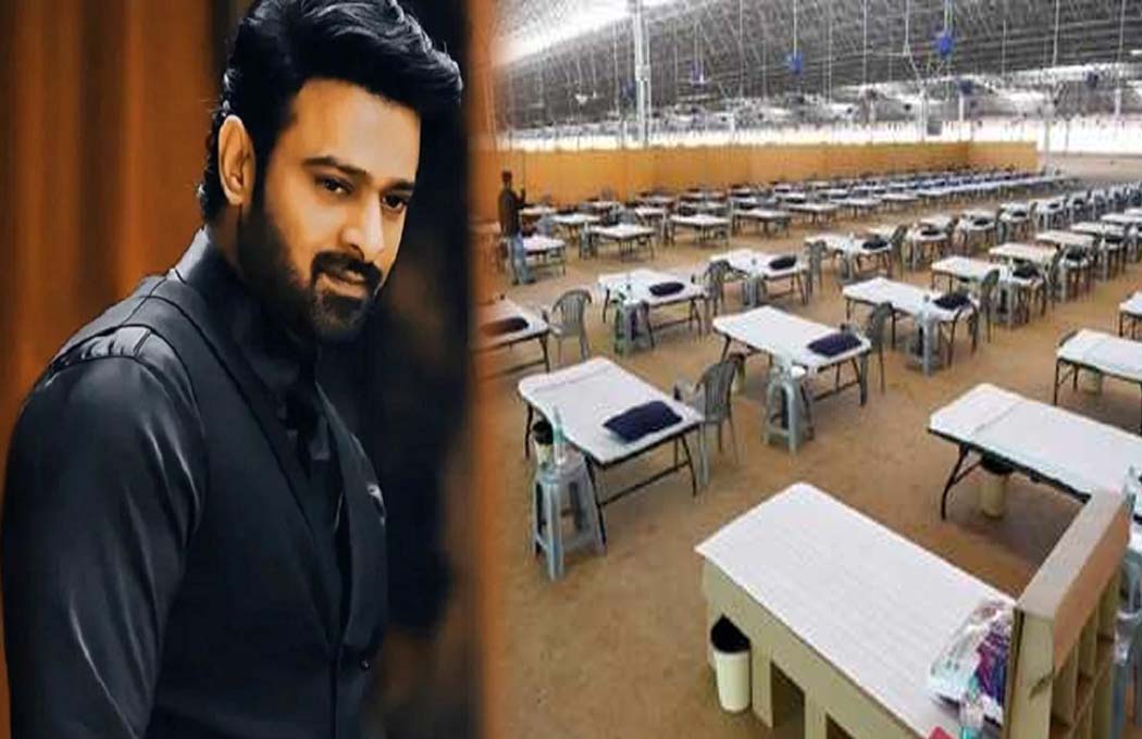 सिनेजीवन: 'राधे श्याम' मेकर्स का नेक काम! कोविड सेंटर में बदला करोड़ों का सेट और राधे का 'ज़ूम-ज़ूम' गाना हुआ रिलीज