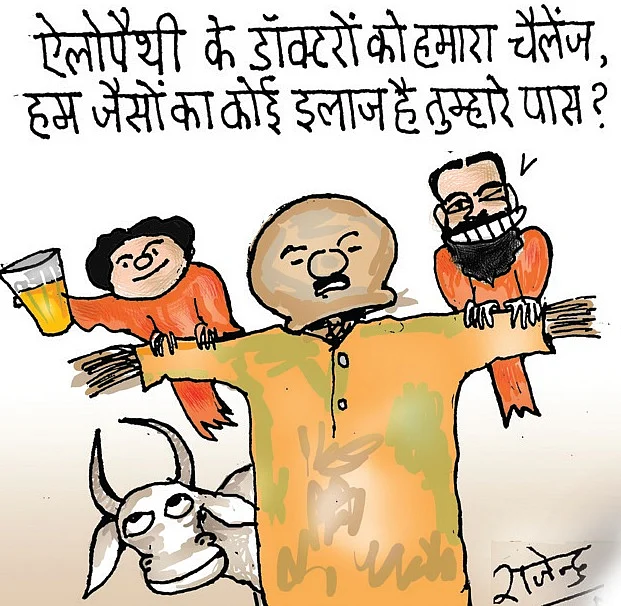 रेखांकन : राजेंद्र धोड़पकर