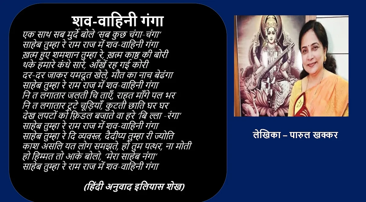 7 बरस-इंडिया बेबस: अब तो मोदी-शाह के घर गुजरात में ही लोग कह रहे, 'मेरा साहेब नंगा...'