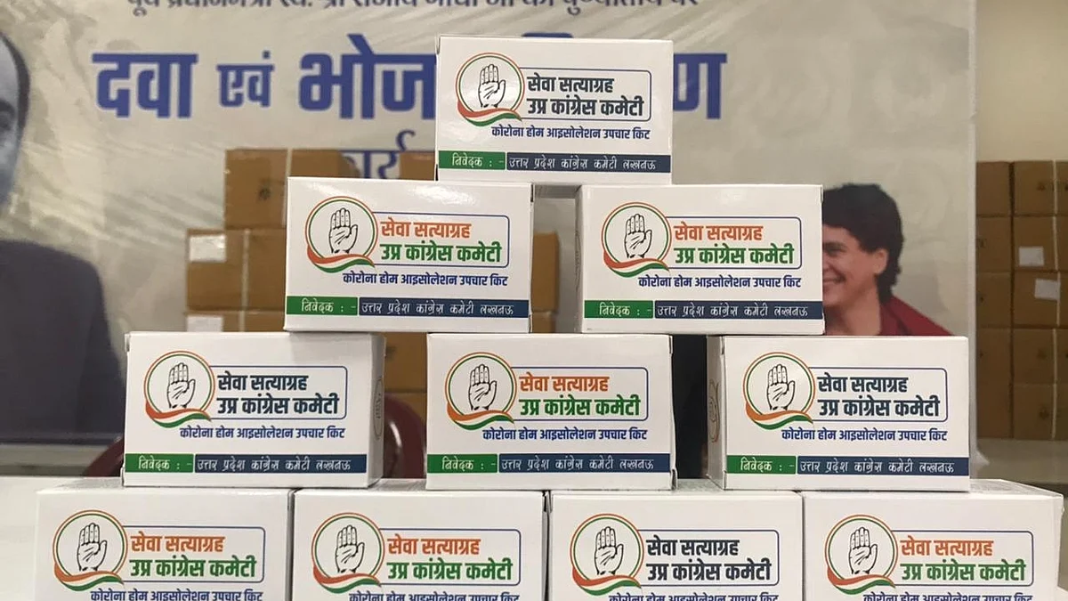 यूपी कांग्रेस का 'सेवा सत्याग्रह' शुरू, प्रियंका गांधी ने भेजे 10 लाख मेडिसन किट