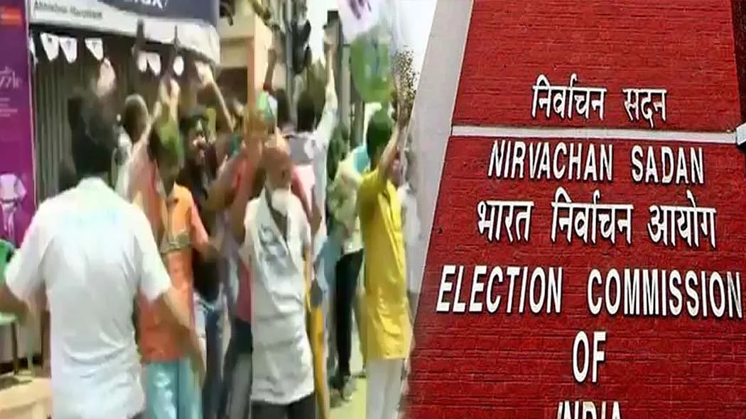 फोटो: सोशल मीडिया