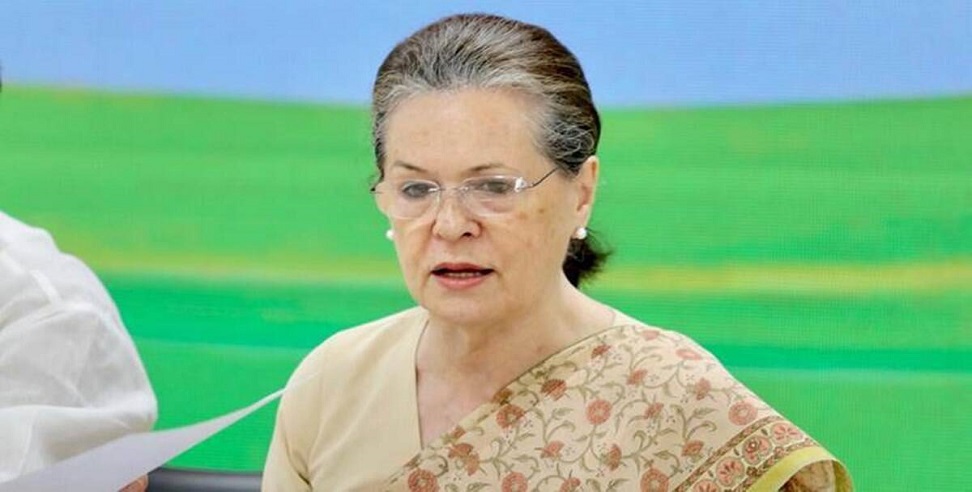 सोनिया गांधी ने तेलों की कीमतों में वृद्धि पर जताई नाराजगी, कांग्रेस नेताओं से बोलीं- करते रहें लोगों की मदद