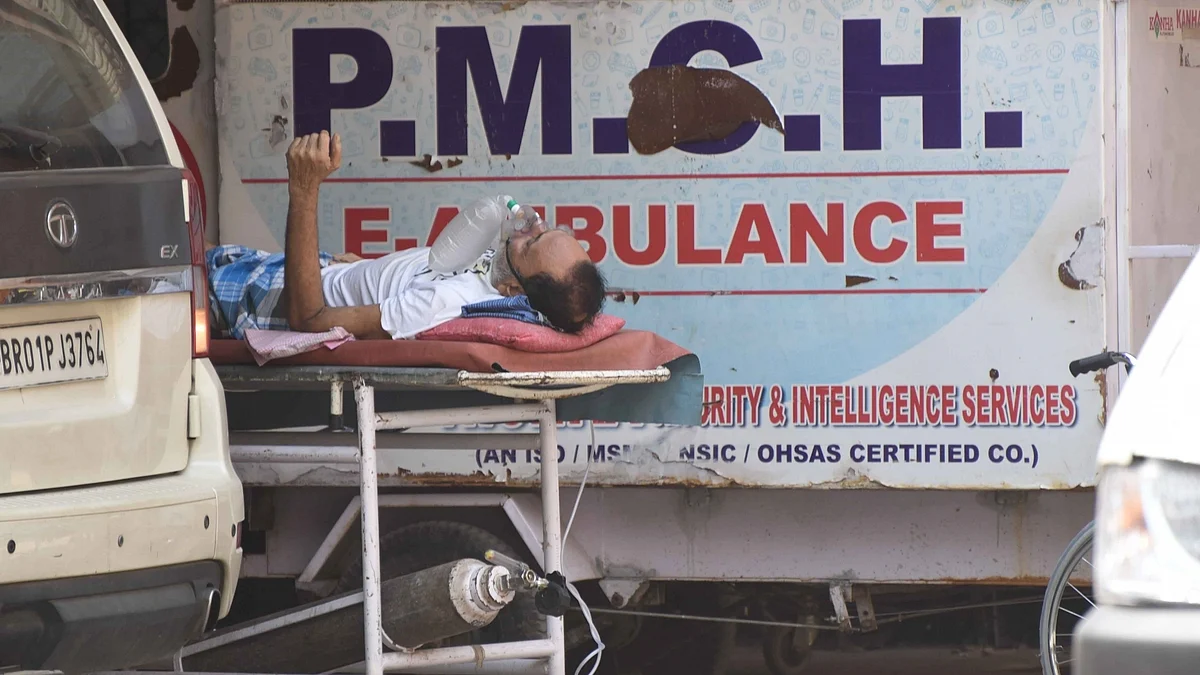 फोटो: IANS