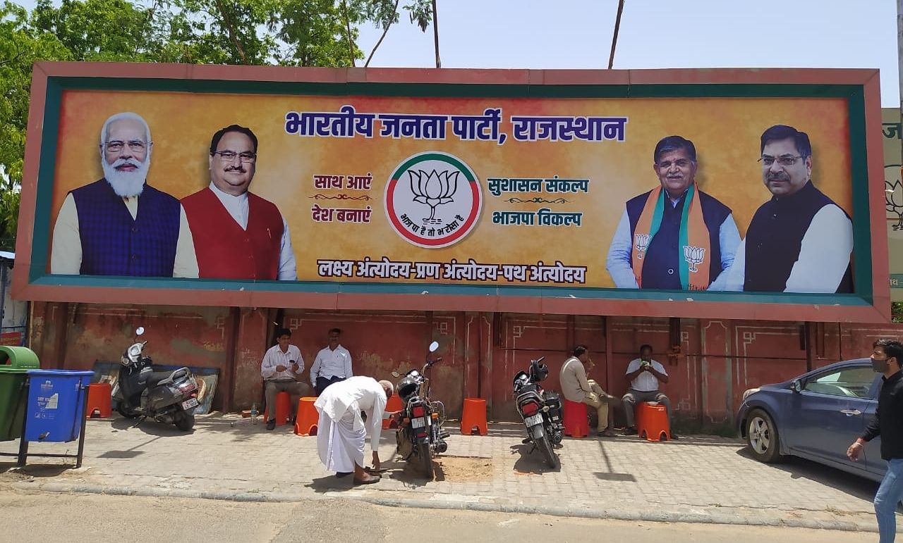 राजस्थान में बीजेपी के पोस्टरों से गायब हुईं वसुंधरा राजे, पार्टी की अंतर्कलह खुलकर आई बाहर