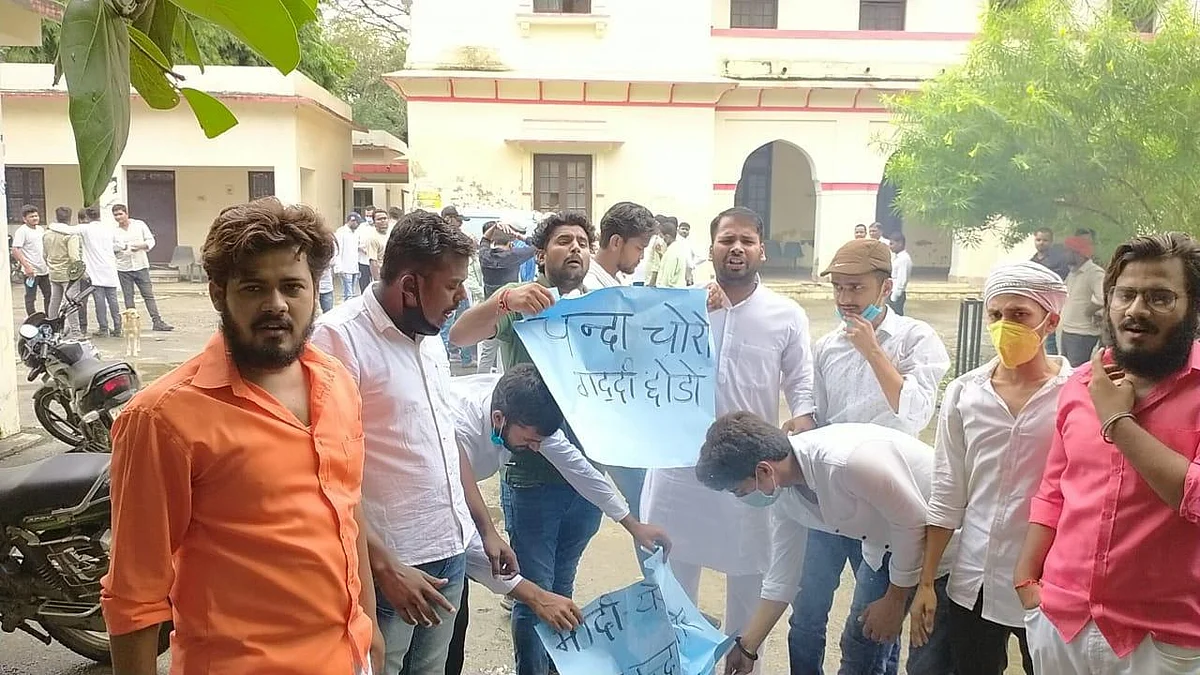 राम मंदिर भूमि खरीद घोटाले के खिलाफ NSUI ने फूंका योगी-मोदी का पुतला, अयोध्या कूच की दी चेतावनी