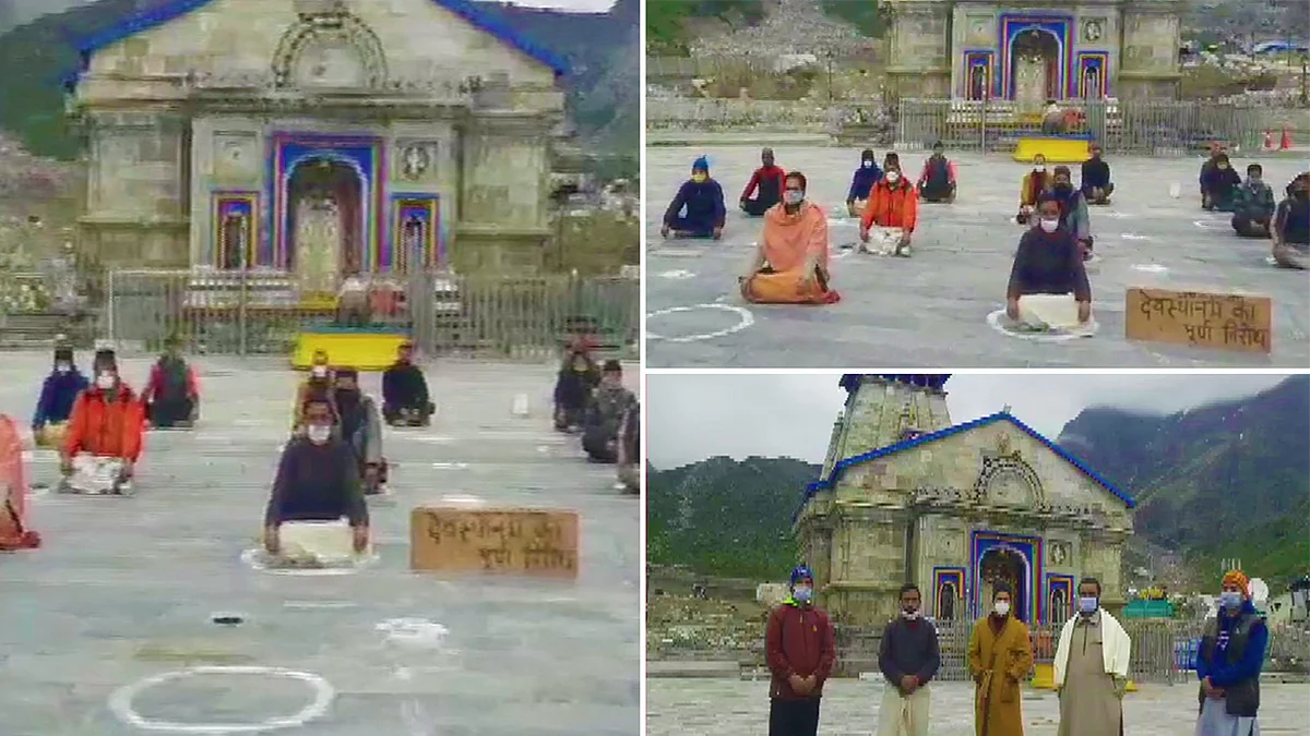 फोटो: सोशल मीडिया