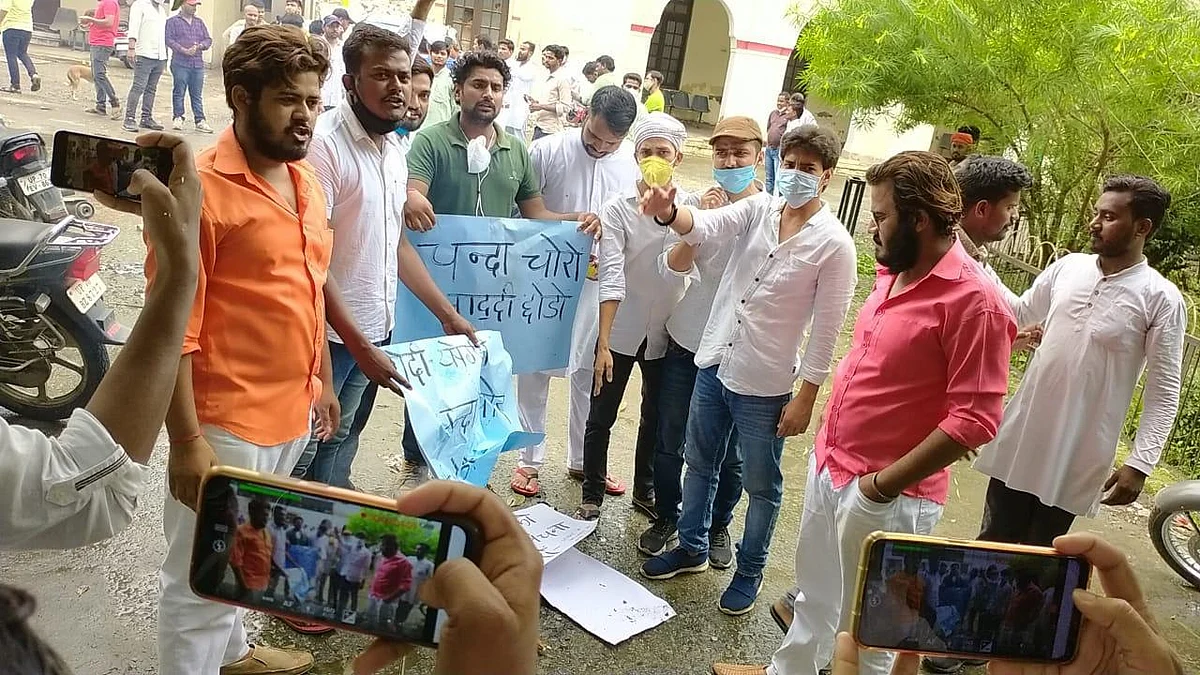 राम मंदिर भूमि खरीद घोटाले के खिलाफ NSUI ने फूंका योगी-मोदी का पुतला, अयोध्या कूच की दी चेतावनी