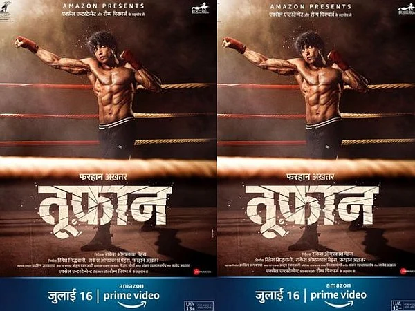फोटो: सोशल मीडिया