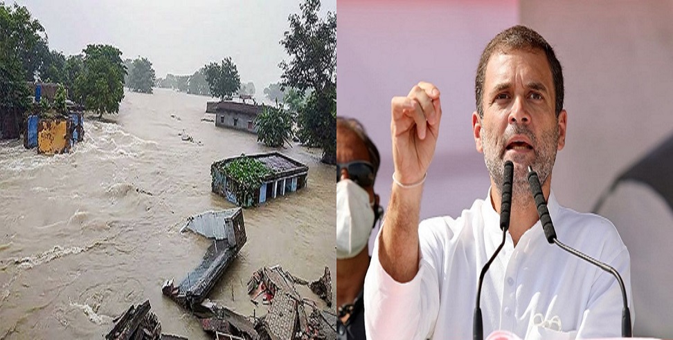 बिहार में बाढ़ प्रभावित परिवारों को लेकर राहुल गांधी ने व्यक्त की संवेदना, कांग्रेस कार्यकर्ताओं से की मदद की अपील