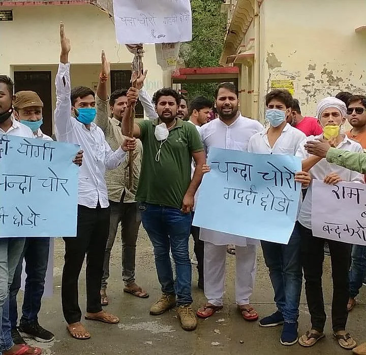 राम मंदिर भूमि खरीद घोटाले के खिलाफ NSUI ने फूंका योगी-मोदी का पुतला, अयोध्या कूच की दी चेतावनी