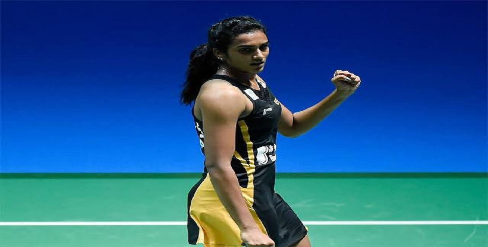 Tokyo Olympics: पीवी सिंधु ने देश को दिलाया दूसरा मेडल, चीनी खिलाड़ी को हराकर कांस्य पर किया कब्जा