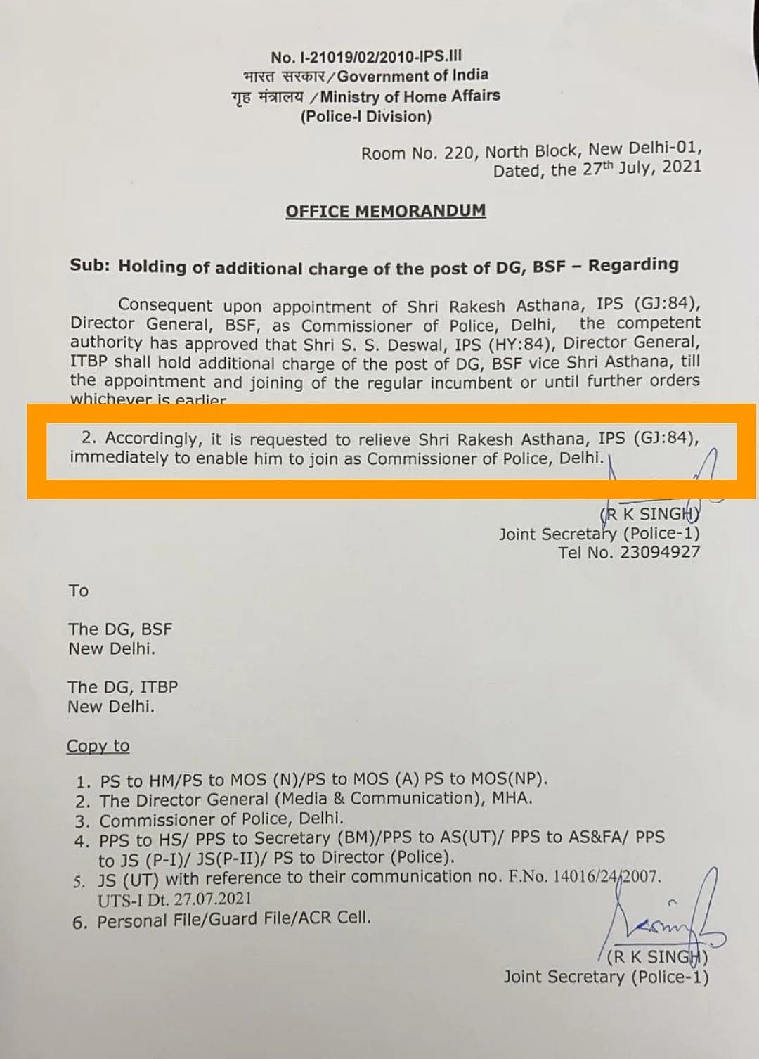 रिटारयमेंट से 3 दिन पहले गुजरात काडर के आईपीएस राकेश अस्थाना को बनाया गया दिल्ली का पुलिस कमिश्नर