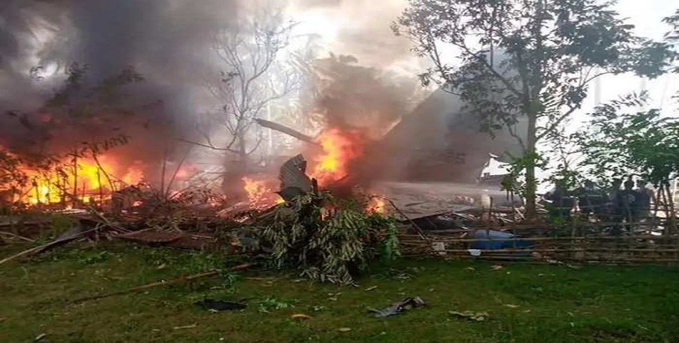 फिलीपींस में बड़ा विमान हादसा! वायुसेना का प्लेन क्रैश होने से 17 सैनिकों की मौत, 40 को बचाया गया