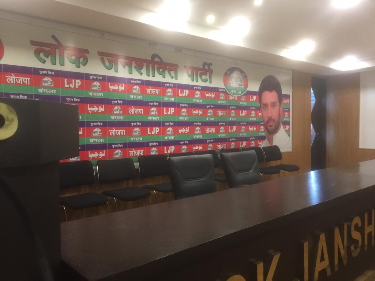 LJP की वोट बैंक पर बीजेपी की नजर, लेकिन टूट के बाद चिराग और पारस को लेकर असमंजस में पार्टी!