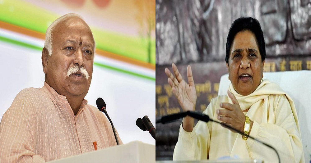 भागवत के बयान को मायावती ने बताया मुंह में राम, बगल में छूरी जैसा, कहा- इनकी कथनी-करनी का अंतर जगजाहिर