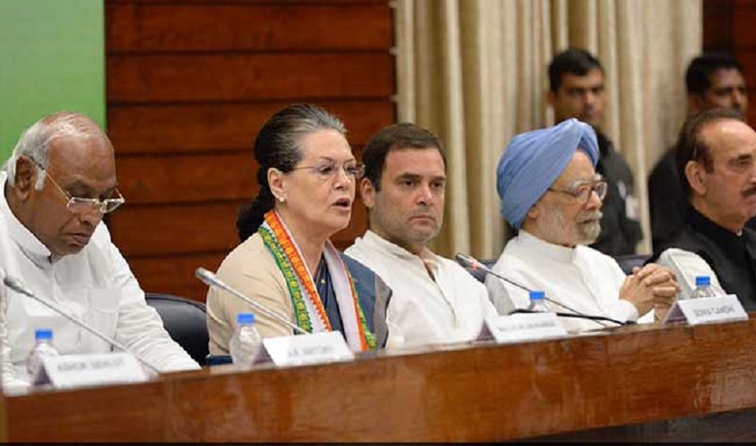 कांग्रेस ने 14 जुलाई को संसदीय रणनीति समूह की बैठक बुलाई, कोरोना, मंहगाई, टीकाकरण पर सरकार को घेरने पर होगी चर्चा