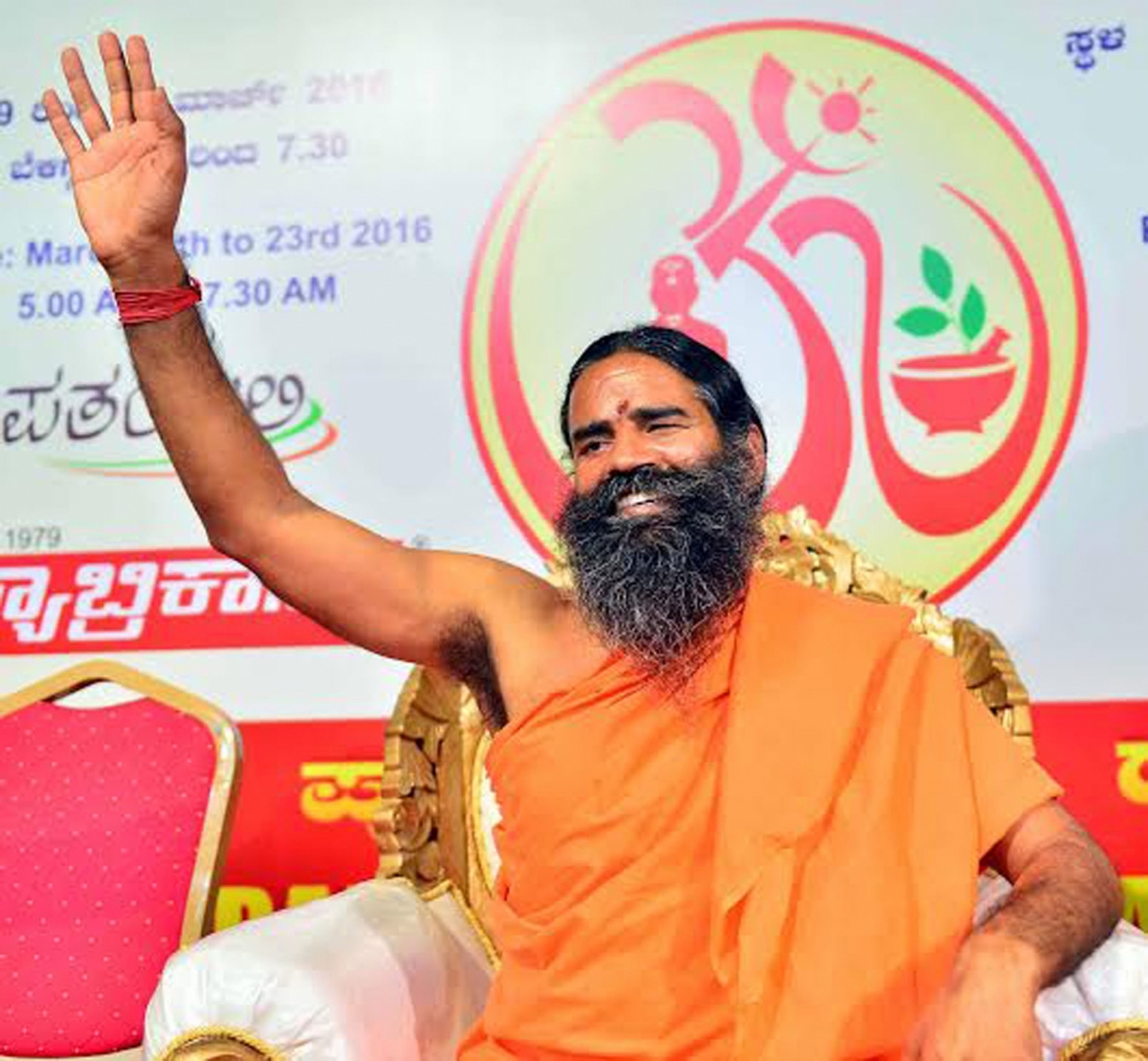 अर्थ जगत की 5 बड़ी खबरें: बाबा रामदेव की पतंजलि पर केंद्र सरकार की मेहरबानी? और महंगाई के मोर्चे पर राहत की खबर