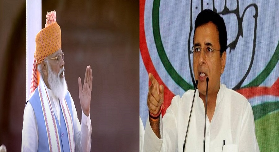 वीडियो: PM ने 2 साल पहले किए वादे को लाल किले से दोहराया! कांग्रेस बोली- अब तो जुमले भी पुराने छोड़ने पड़ रहे