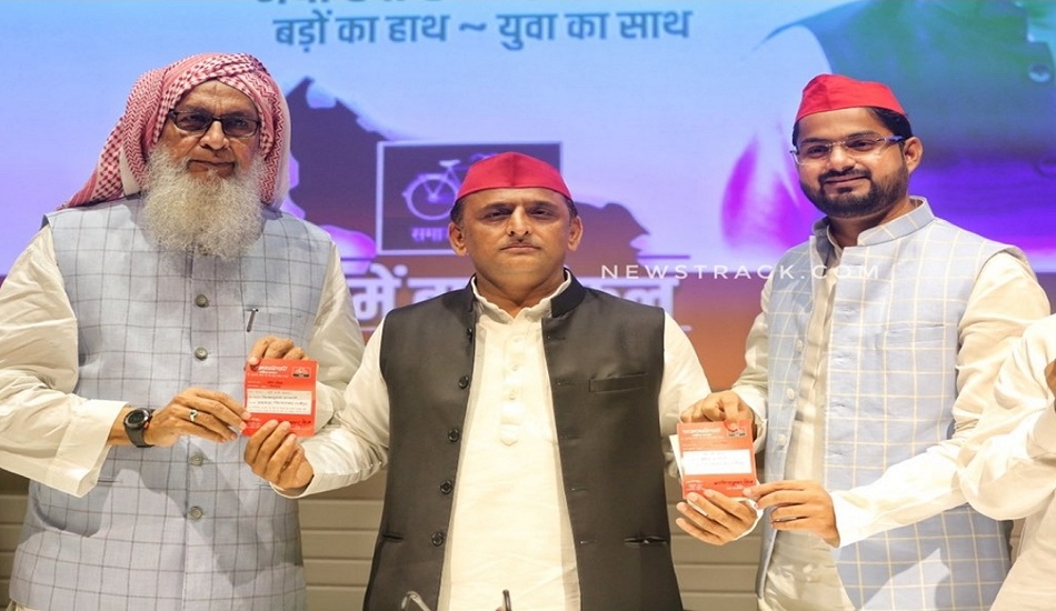मुख्तार अंसारी के भाई ने बेटे के साथ SP का दामन थामा, अंबिका चौधरी ने भी की घर वापसी
