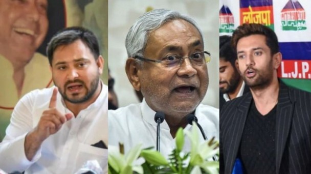बिहार की राजनीति में बड़े बदलाव के संकेत, इस मुद्दे पर एक साथ आए नीतीश, चिराग और तेजस्वी, बीजेपी की बढ़ेंगी मुश्किलें?