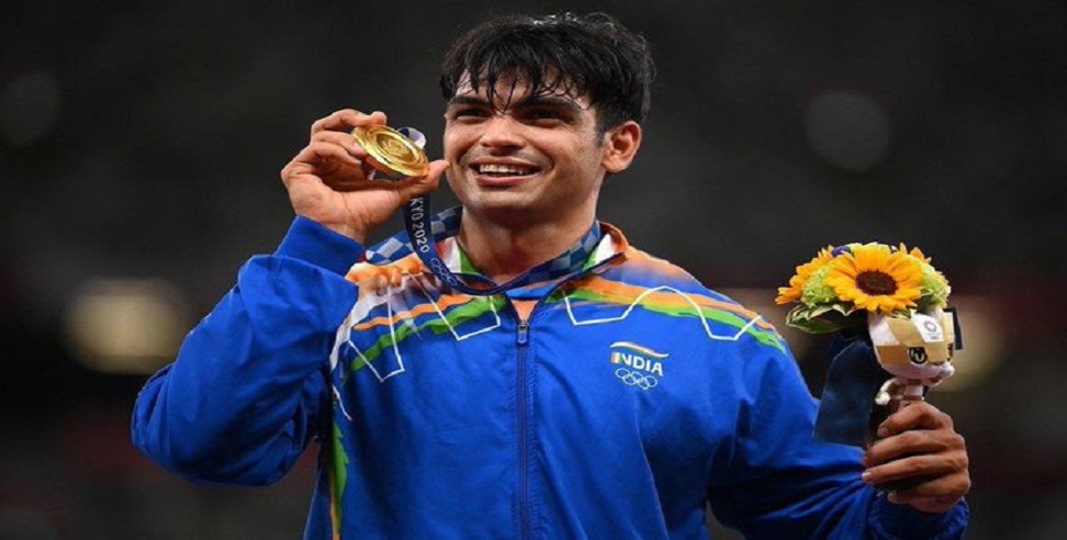 Tokyo Olympics में इतिहास रचने वाले नीरज चोपड़ा ने बताया- गोल्ड हासिल करने से ठीक पहले उनके मन में क्या चल रहा था