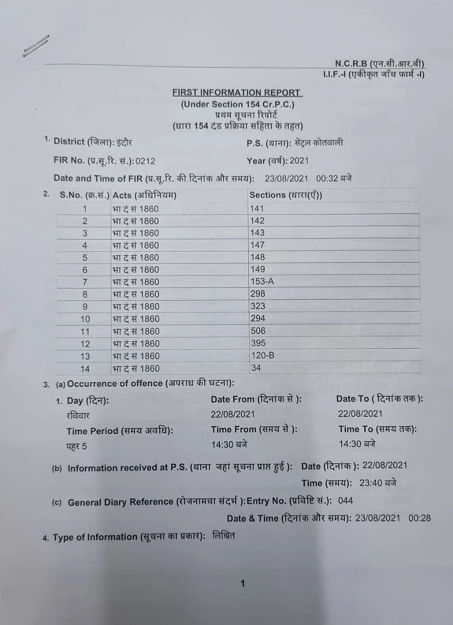 फोटो: सोशल मीडिया