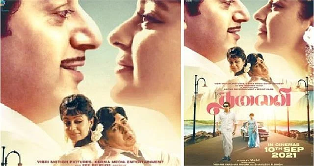 फोटो: सोशल मीडिया
