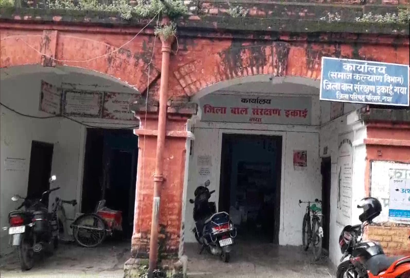 बड़ी खबर LIVE: गया के शेल्टर होम में लड़की से यौन शोषण का आरोप, जिलाधिकारी ने जांच कर 48 घंटे में मांगी रिपोर्ट