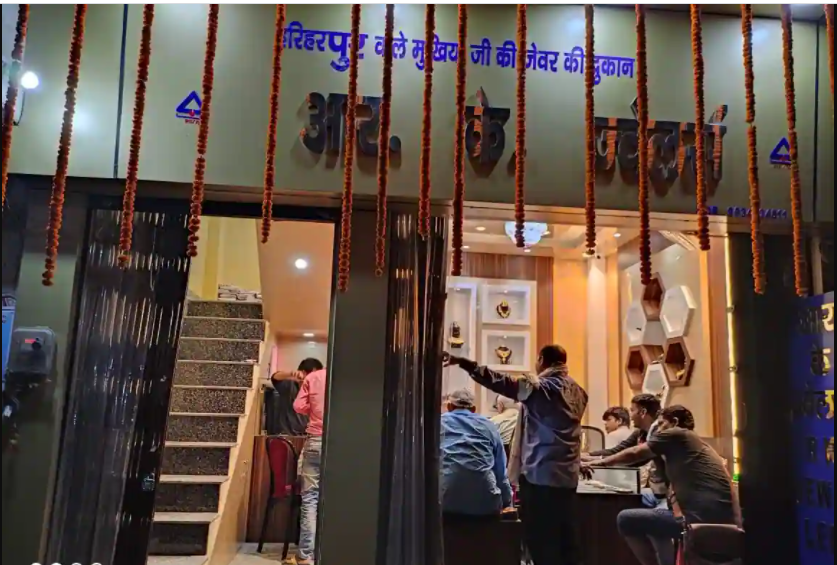 फोटोः सोशल मीडिया