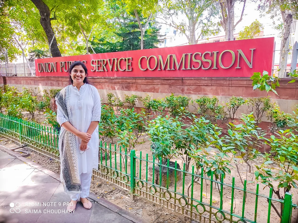 UPSC 2020: मुस्लिम समुदाय से 27 उम्मीदवारों को मिली कामयाबी, सदफ चौधरी ने हासिल की 23वीं रैंक
