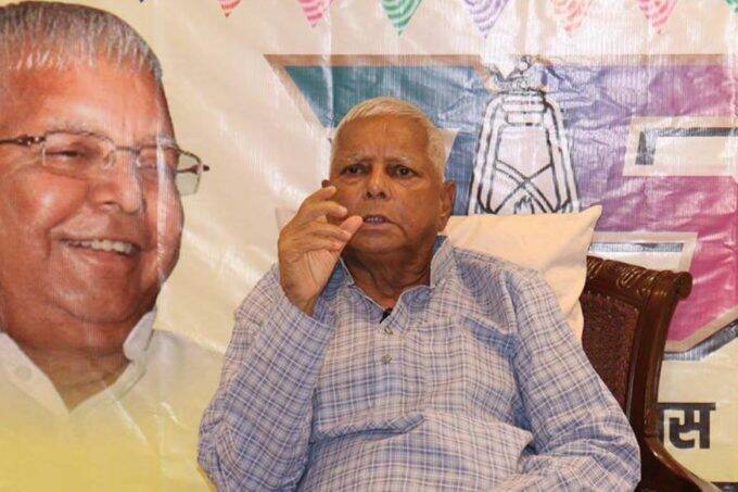 बिहारः यूनिवर्सिटी से जेपी-लोहिया के विचारों को हटाने पर बिफरे लालू, बोले- संघी सरकार की ये हरकत असहनीय